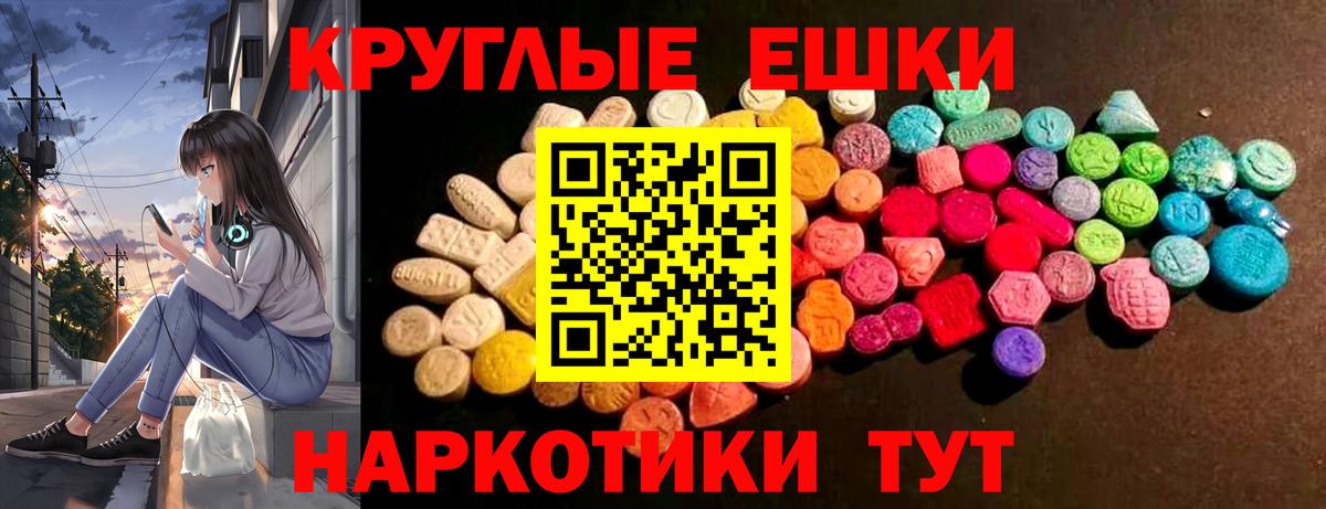 Ecstasy  hydra ONION  Вязьма  дарнет шоп  ЭКСТАЗИ VHQ  Вход с VPN  Ecstasy таблы 