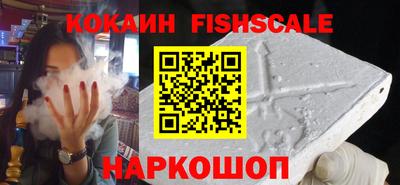амф Апшеронск