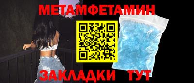 мяу мяу кристалл Апрелевка