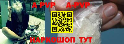 мяу мяу кристалл Апрелевка