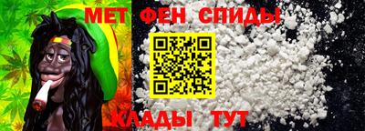 мяу мяу кристалл Апрелевка