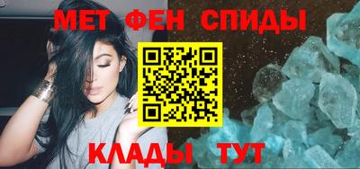 амф Апшеронск