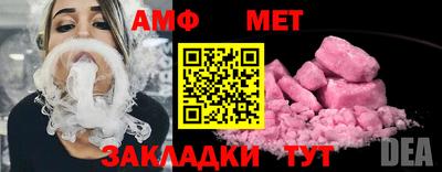 мяу мяу кристалл Апрелевка