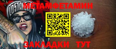 мяу мяу кристалл Апрелевка