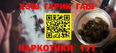 мяу мяу кристалл Апрелевка