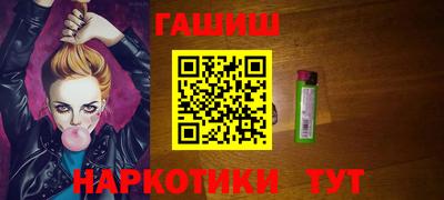 ALPHA-PVP Балаково