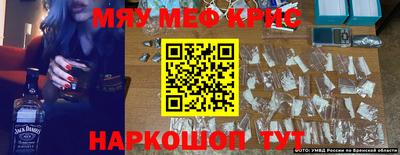 амф Апшеронск