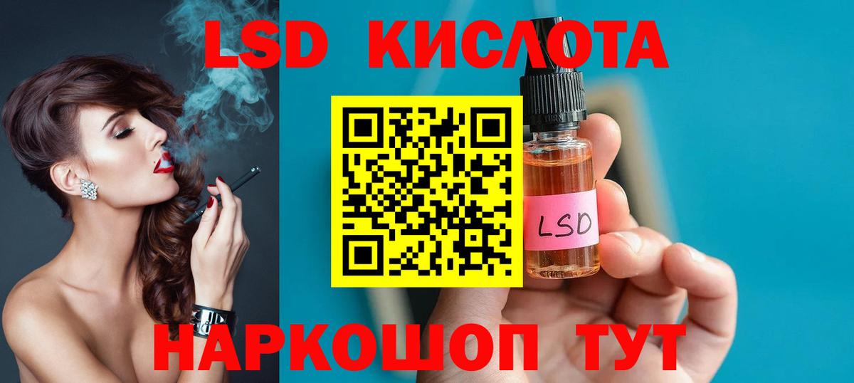 Вязьма  ЛСД экстази  Вход с VPN  LSD-25 экстази кислота  LSD-25 экстази ecstasy 