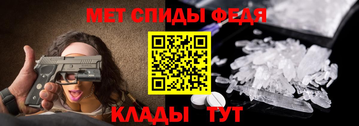 Метамфетамин винт Вязьма