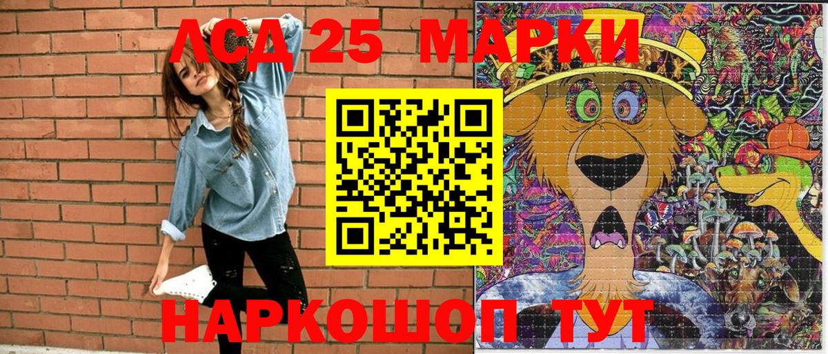Наркотические марки 1,5мг  Вход с VPN  где продают наркотики  Наркотические марки 1,5мг  Вязьма 