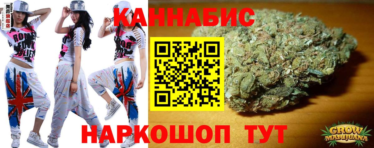 Вязьма  Бошки марихуана White Widow  Вход с VPN  Бошки марихуана AK-47  Каннабис конопля  Шишки марихуана семена 